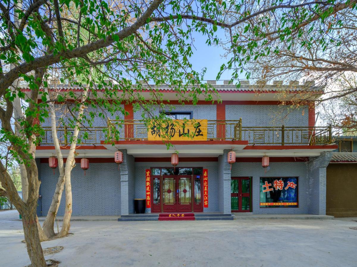 Dunhuang Hu Yang Inn Exterior photo